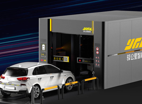 洗車機(jī)專用減速機(jī)